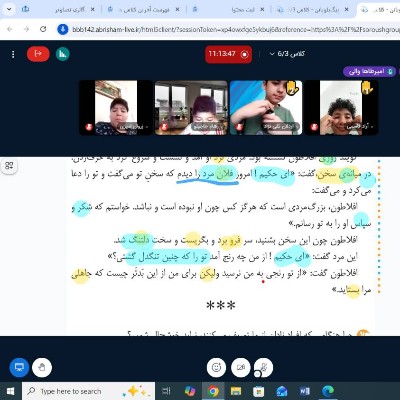 آموزش در سروش، در هر شرایطی بصورت حرفه ای ادامه دارد. 