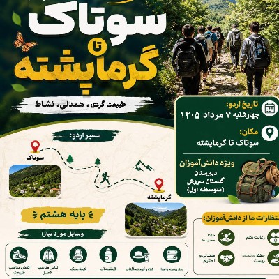 نویسنده: امیرحسین جمالی
